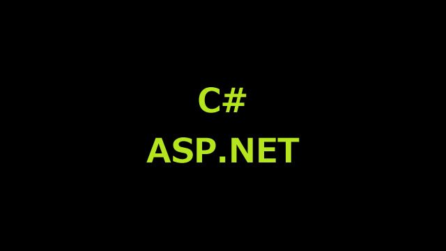 C# ASP.NET WebからProcess.Startで実行可能ファイル（.exe）を起動できない場合の対処法