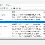 C# ASP.NET Webの実行ファイルをサービス化する方法