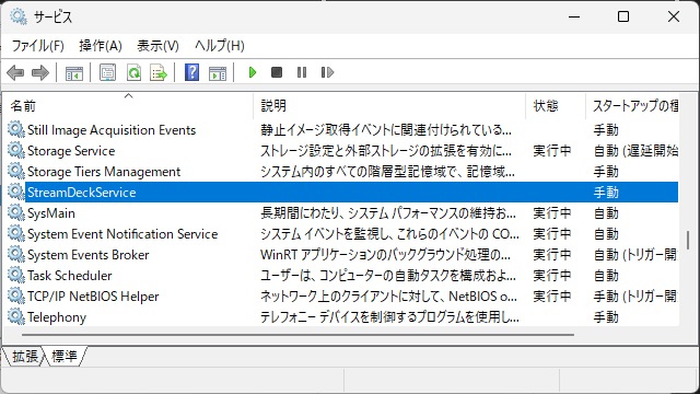 C# ASP.NET Webの実行ファイルをサービス化する方法