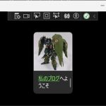 C# WinUI3で［TeachingTip］の［Width/Height］プロパティが設定できない場合の対処法