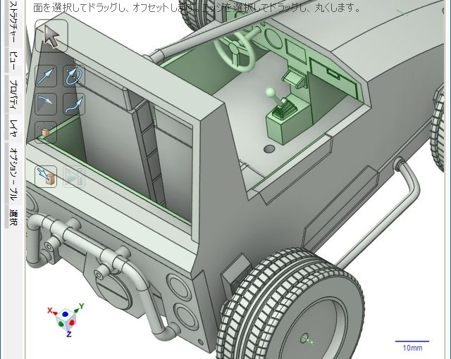 3Dプリント 地球連邦軍 08V-SP バギー 製作日誌（4日目）インテリアの追加
