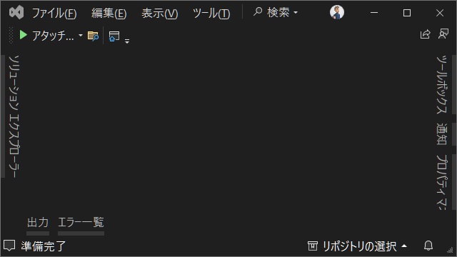 Visual Studioのメニューや画面に表示されるフォントを変更する方法