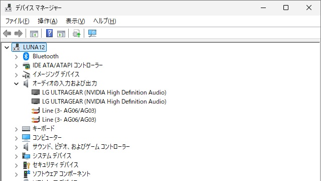 Windows11の［デバイス マネージャー］で特定のオーディオデバイスが表示されない場合の対処法