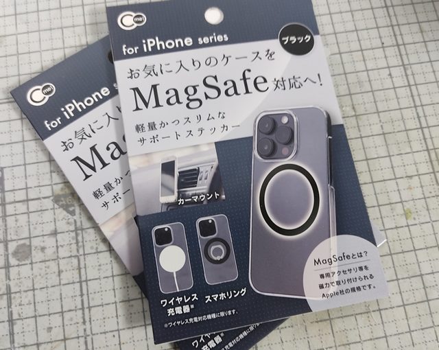 ダイソー「MagSafe対応サポートステッカー」開封レビュー