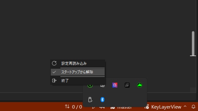 C# WinFormsのコンテキストメニューにFontIconを適用する