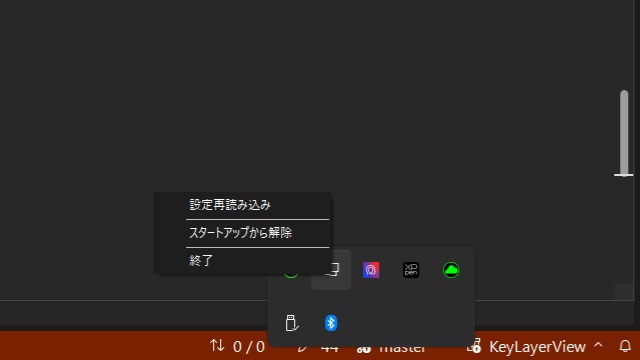 C# WinFormsのコンテキストメニューにダークモードを適用する