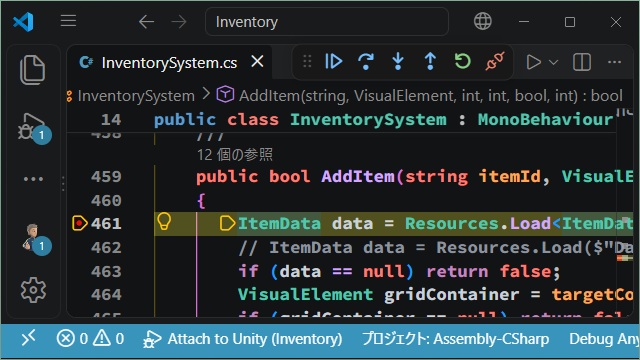 UnityのC#コードをVSCodeでデバッグする手順
