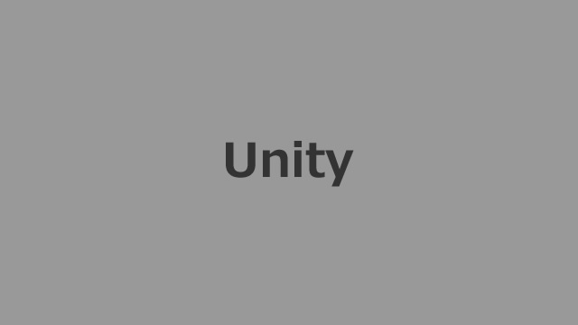 UnityのC#コードの変数を別のクラスから使う手順